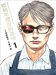 家庭伦理电影母亲的第二封信在线观看