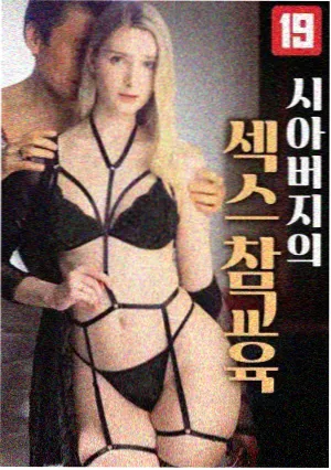 亚洲伦理电影河内的午后完整版